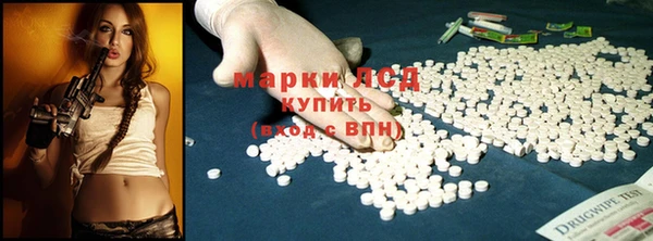 MDMA Армянск